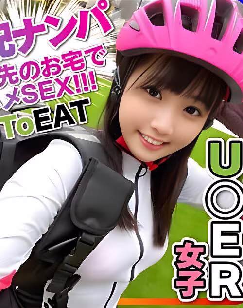 Shinosaki Riho